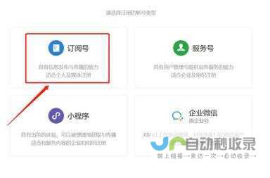 微信公众号开发指南：从入门到精通，打造爆款公众号