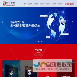 武汉市秀谷科技有限公司