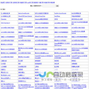 天天APP应用下载网-hpnw.net-nw网
