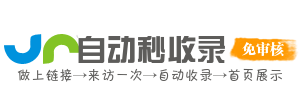 即时服务导航中心